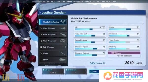 《机动战士高达SEED DESTINY HD重制》5月22日登陆Switch和PC