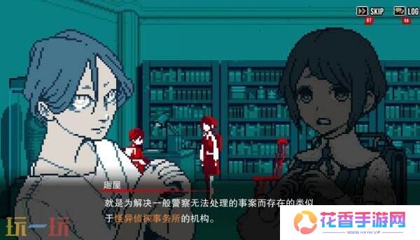 恐怖探索视觉小说《都市传说解体中心》现已正式发售