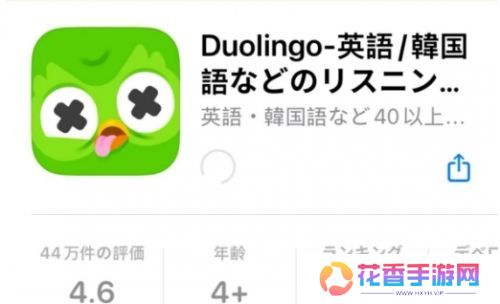 多邻国猫头鹰去世上热搜，官方整活直接“整死”了，网友纷纷热议