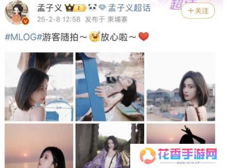 孟子义赴柬埔寨拍戏引粉丝担忧，本人发文报平安，称自己一切都好