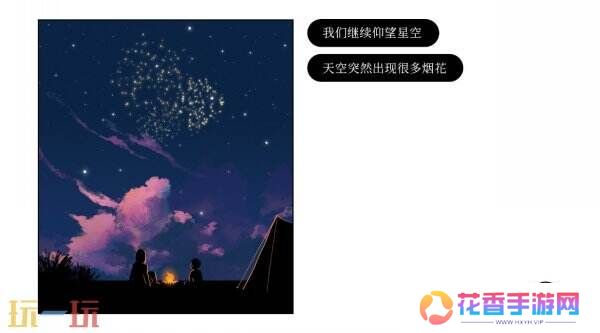 冒险游戏《再见》现已登陆PS和Xbox平台