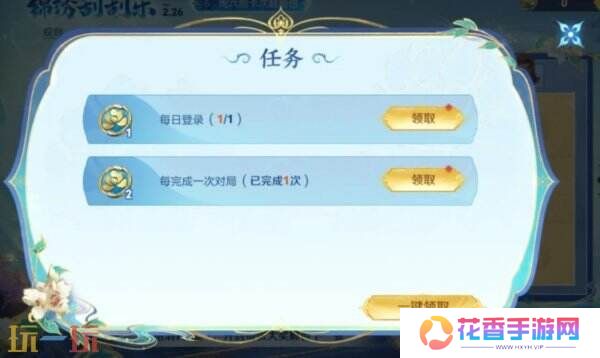 王者荣耀锦绣刮刮乐活动上线！明世隐新皮肤景韶洛都免费领！