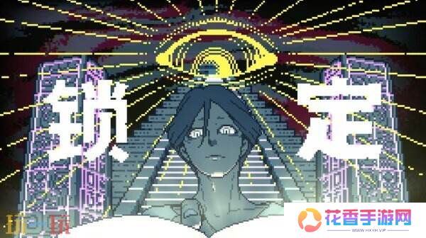 恐怖探索视觉小说《都市传说解体中心》现已正式发售