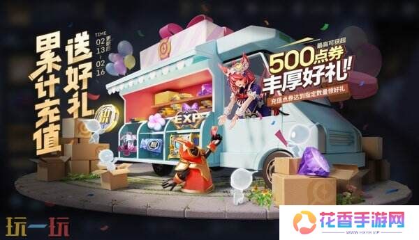 王者荣耀6大福利活动来袭！明世隐新皮免费送！2V2模式开启！