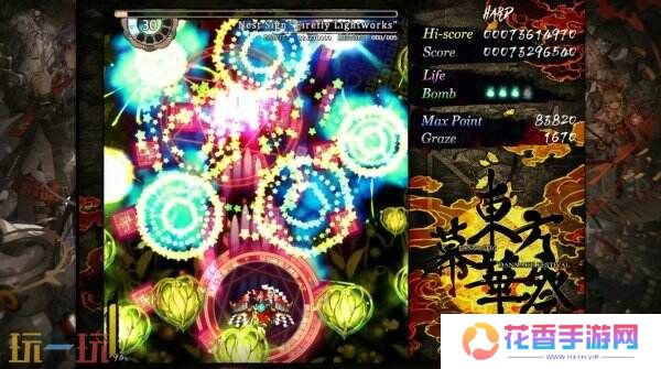 街机弹幕射击游戏《东方幕华祭永夜篇》免费试玩现已上线