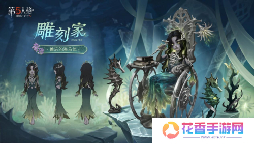 第五人格3