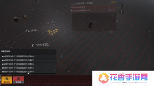 无尽的拉格朗日5