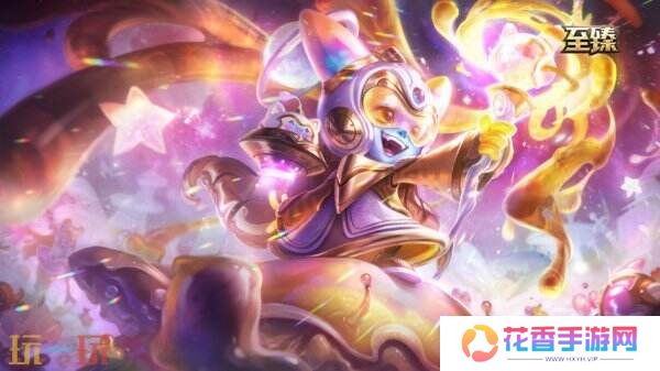 英雄联盟心韵秘宝限时开启！情限皮肤自选！活动入口分享