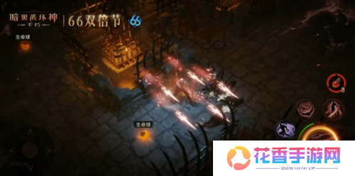 暗黑破坏神:不朽2