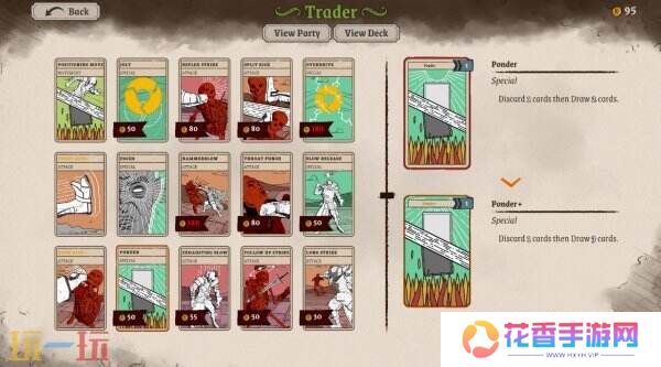 回合制策略卡牌《狭间骑士》将于3月4日推出