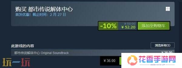 恐怖探索视觉小说《都市传说解体中心》现已正式发售