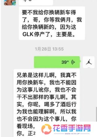 演员李明德因酒后砸车被刑拘，当事车主回应：犯错就要承担责任