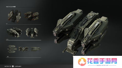 无尽的拉格朗日4