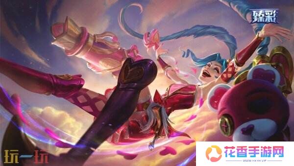 英雄联盟心韵秘宝限时开启！情限皮肤自选！活动入口分享