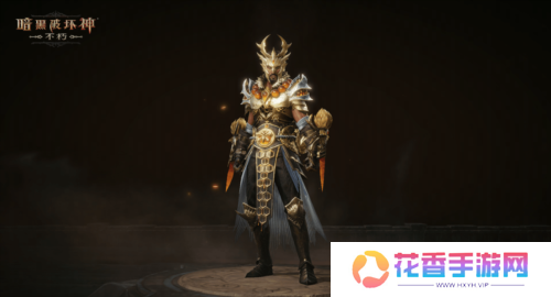 暗黑破坏神不朽4