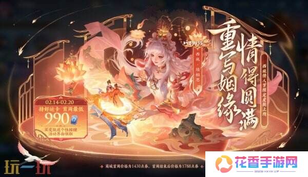 王者荣耀6大福利活动来袭！明世隐新皮免费送！2V2模式开启！