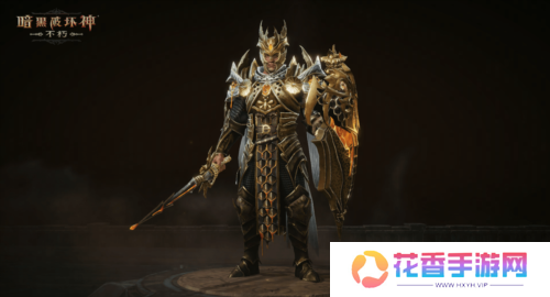 暗黑破坏神不朽9