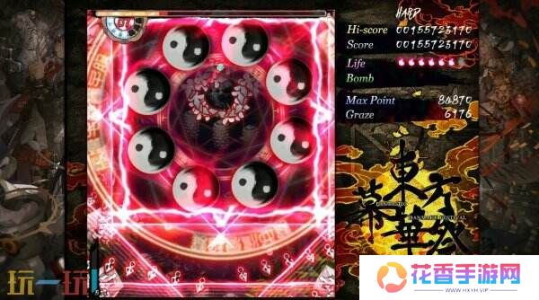 街机弹幕射击游戏《东方幕华祭永夜篇》免费试玩现已上线