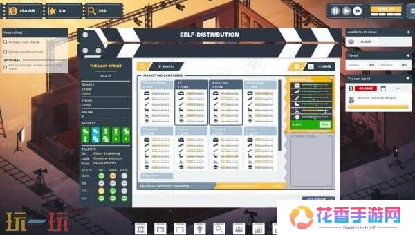 好莱坞电影经营模拟《The Executive》现已正式发售