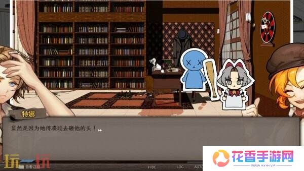 《Staffer Case - 异能缉凶》将于5月29日推出Switch版本