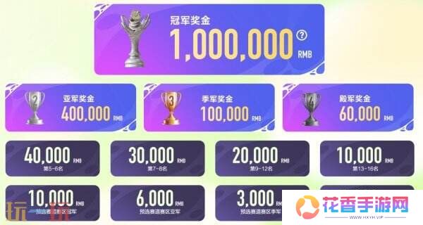 云顶之弈TOC10全国总决赛即将开赛!线下观赛报名开启!