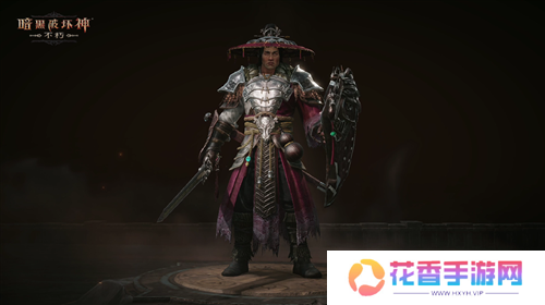 暗黑破坏神不朽8