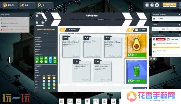 好莱坞电影经营模拟《The Executive》现已正式发售