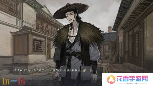 视觉小说《饿殍：明末千里行》将于3月13日在Switch推出