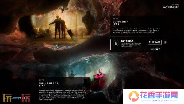 生存游戏《多重人生》发售时间推迟改为2025年