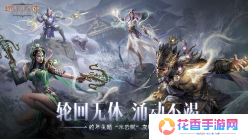 暗黑破坏神不朽5