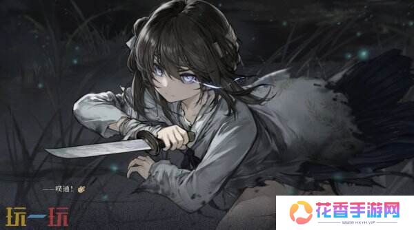 视觉小说《饿殍：明末千里行》将于3月13日在Switch推出