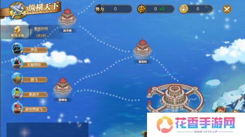 航海王：燃烧意志2