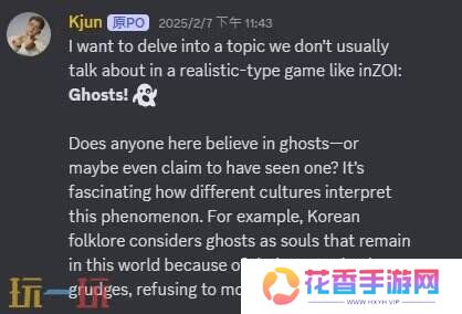 生活模拟《inZOI》幽灵系统玩法公开 3月开启抢先体验