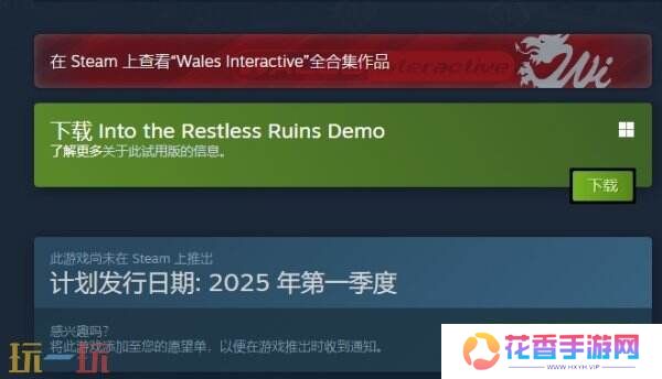 肉鸽牌组构建《Into the Restless Ruins》将于今年春季推出