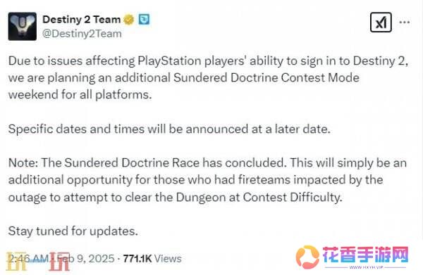 《命运2》地下城比赛时间增加 以弥补PSN故障影响