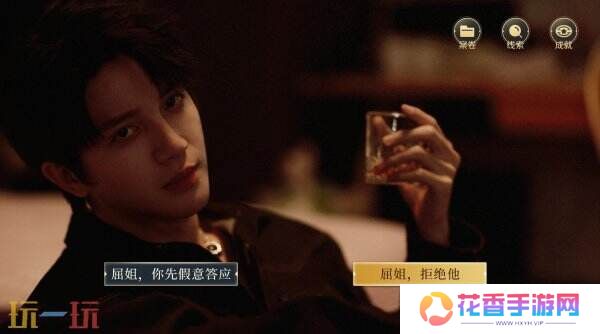 芒果TV首档互动影游《法医探案团之碎嘴小诗》现已发售