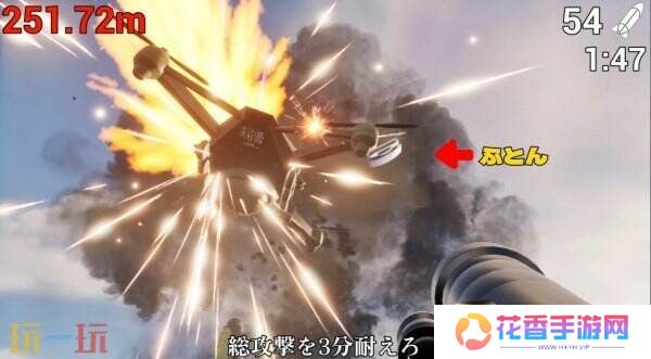 《炸掉蒲团!with Rocket Launcher》现已发售