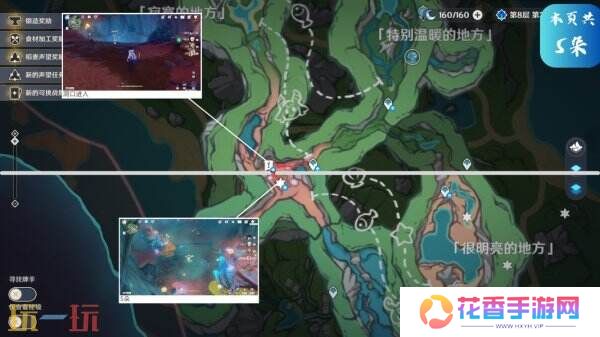 速看！原神希格雯突破材料海露花！你集齐了吗？