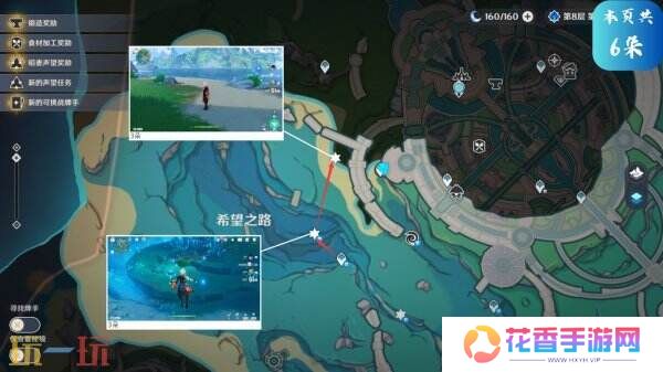 速看！原神希格雯突破材料海露花！你集齐了吗？