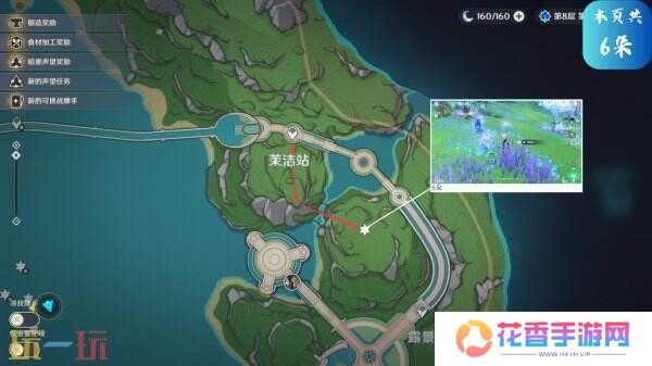 速看！原神希格雯突破材料海露花！你集齐了吗？