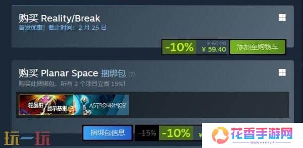 科幻Rogue《轮回的瓦尔基里》现已发售 限时10%折扣优惠