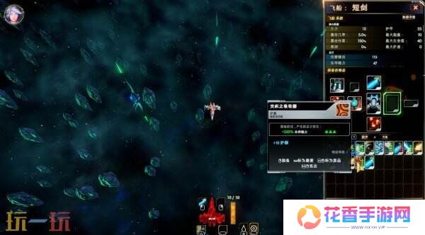 科幻Rogue《轮回的瓦尔基里》现已发售 限时10%折扣优惠