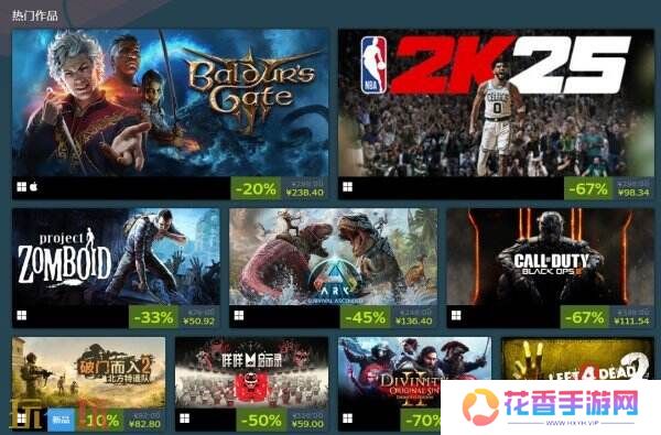 Steam“沙发合作游戏节”已正式开启