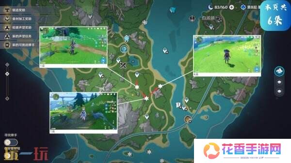 速看！原神希格雯突破材料海露花！你集齐了吗？