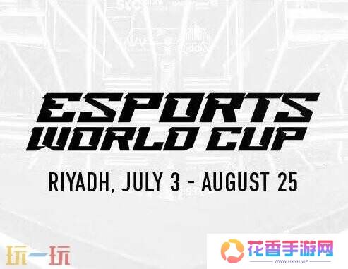 2025电竞世界杯官宣lol等加入！LOL及《云顶之弈》正式入选