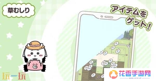 Chiikawa首款手游《chiikawa pocket》新预告公开 3月底上线