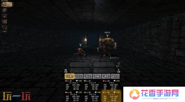 《Wizardry Variants Daphne》已上线Steam商店页面