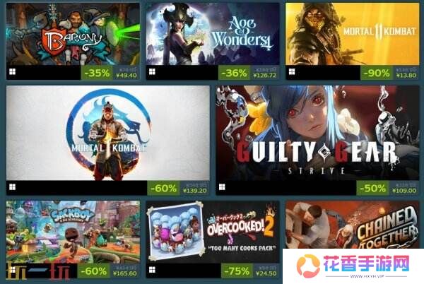 Steam“沙发合作游戏节”已正式开启