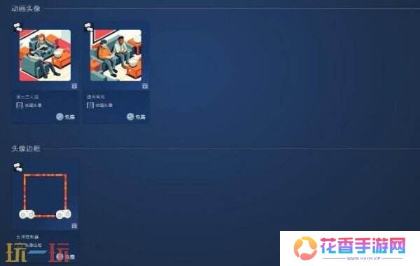 Steam“沙发合作游戏节”已正式开启