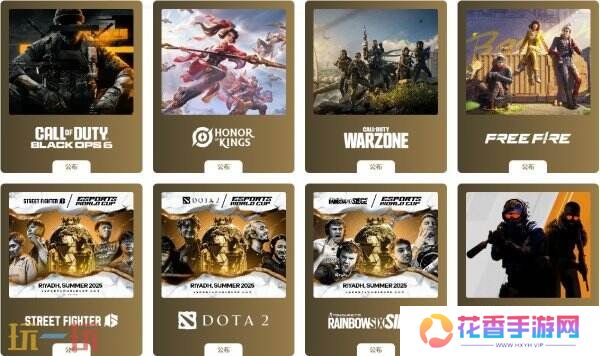 2025电竞世界杯即将开启！《无畏契约》《英雄联盟》正式入选！